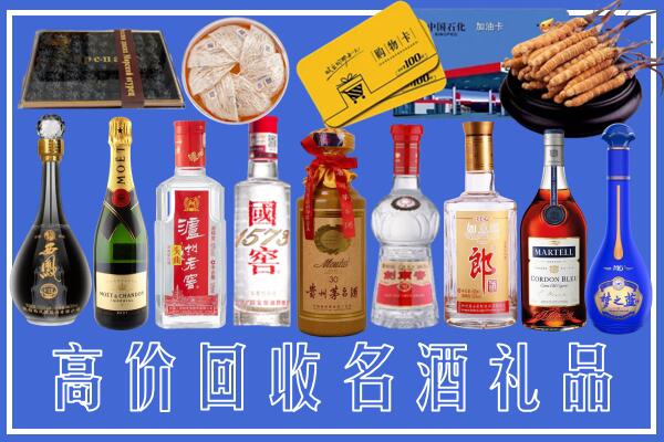 湘东区回收烟酒