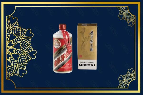 收购行情：湘东区茅台巽风酒回收吗？