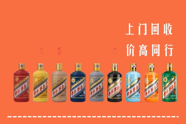 湘东区回收茅台酒