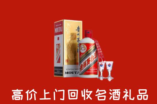 湘东区回收茅台酒