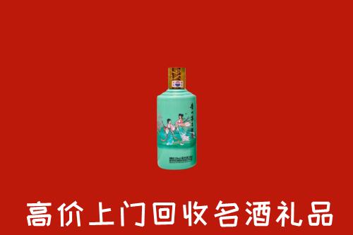 高价求购：湘东区回收24节气茅台酒