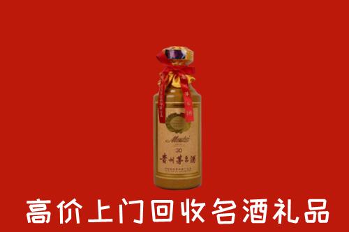 高价求购：湘东区回收30年茅台酒