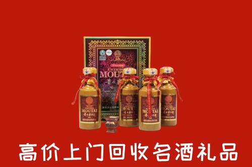收购行情：湘东区回收50年茅台酒