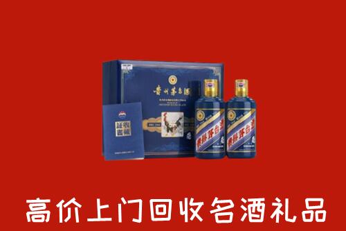 收购行情：湘东区回收生肖茅台酒