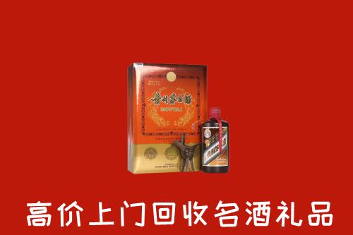 湘东区回收贵宾特制茅台酒