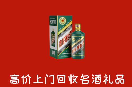 湘东区回收五星茅台酒
