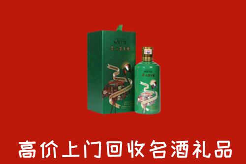 湘东区回收出口茅台酒