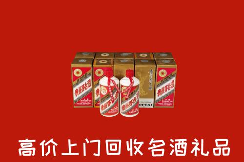收购行情：湘东区回收年份茅台酒