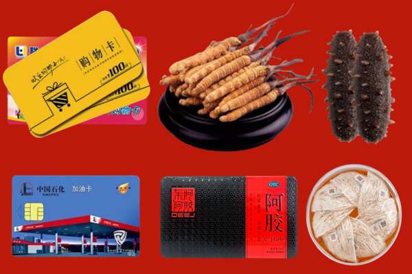 湘东区回收礼品